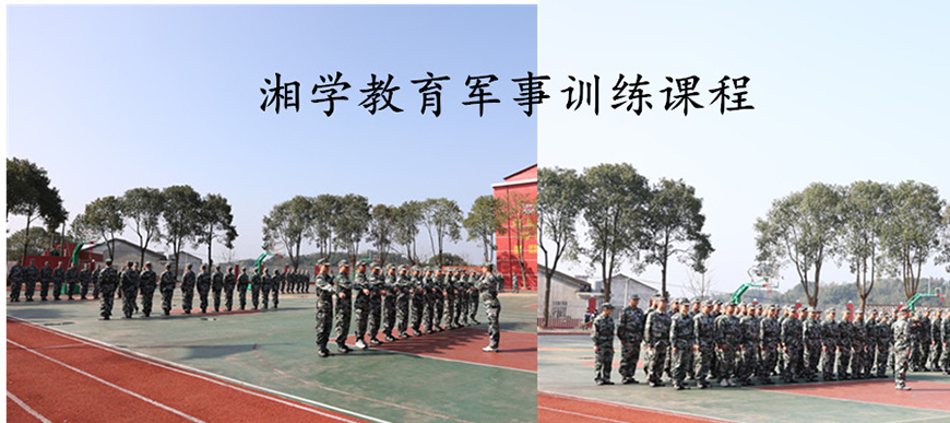 安阳少年管教学校