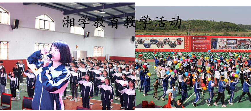 淮南市凤台县叛逆青少年管教学校