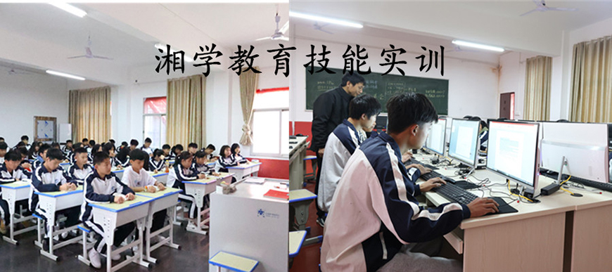 仙桃叛逆小孩全封闭学校