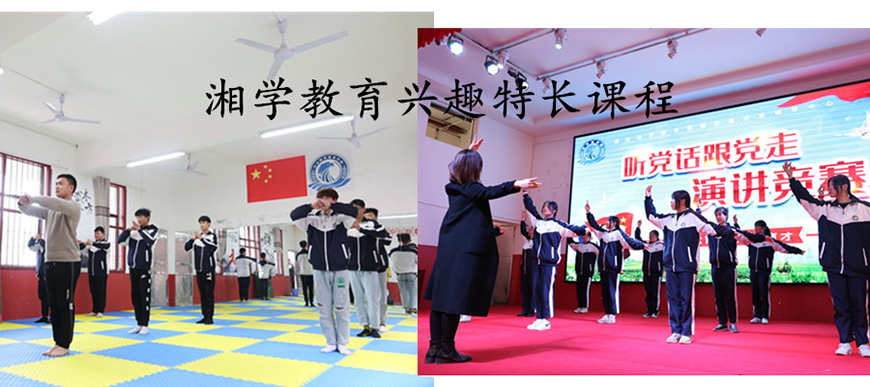 龙岩市长汀孩子叛逆的问题管教学校