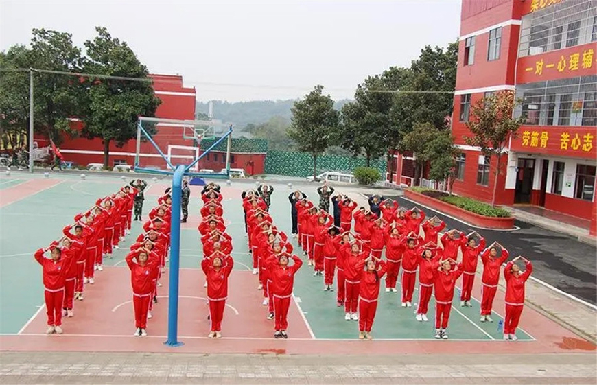 石家庄市井陉矿教育叛逆孩子军事化学校