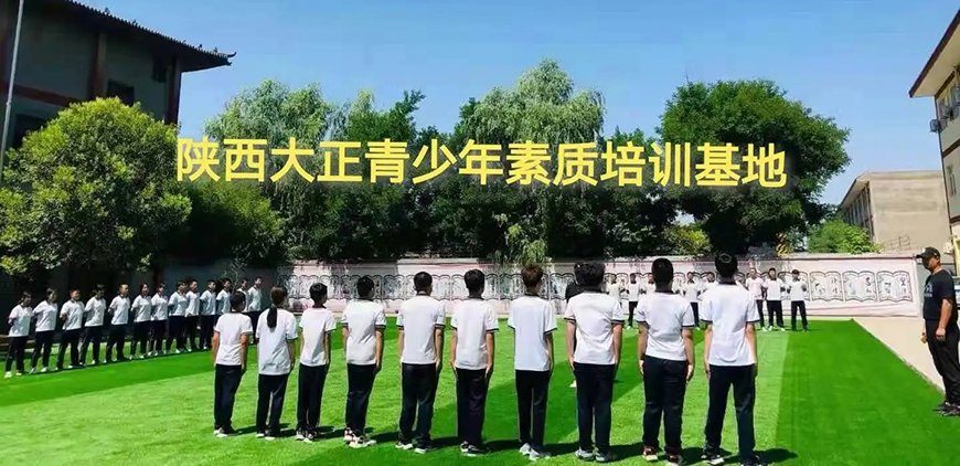 龙岩市上杭问题少年特训