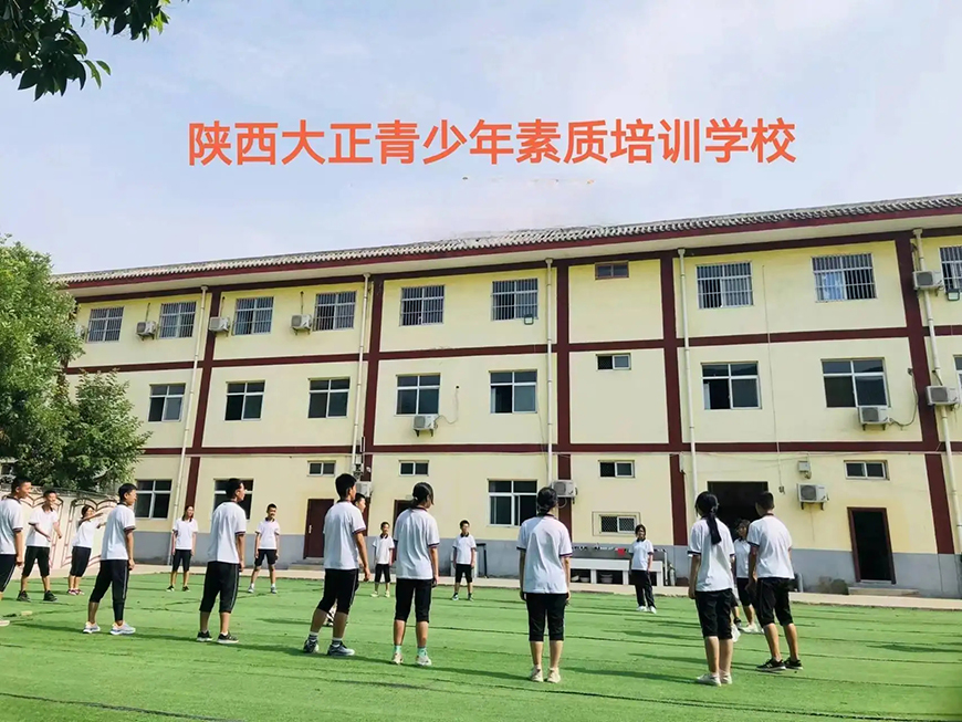 重庆市万盛区青少年训练营学校