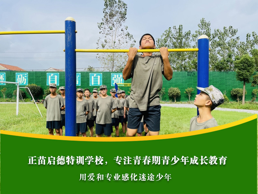 武汉教育叛逆孩子封闭式学校