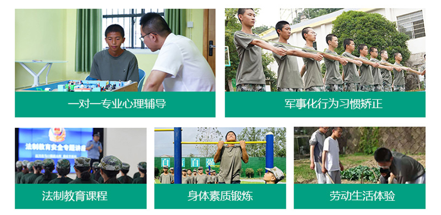 安庆问题孩子戒网学校