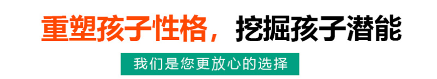 福州市马尾青少年心理咨询学校