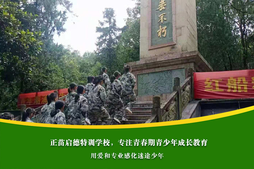 神农架孩子叛逆教育学校