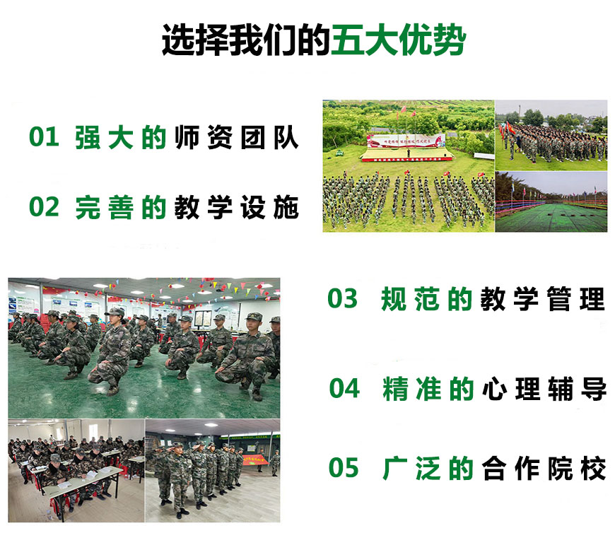 怀化市洪江厌学逃学管教封闭学校