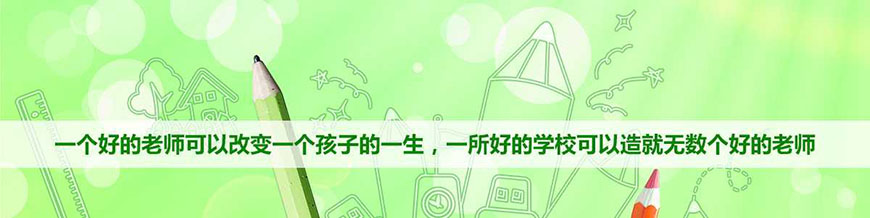 德阳市少年叛逆管教所