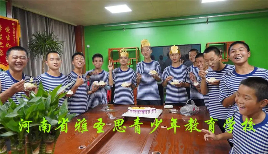 保定市定兴县戒网瘾特训学校