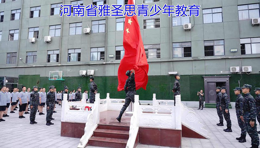 安阳孩子叛逆全封闭学校