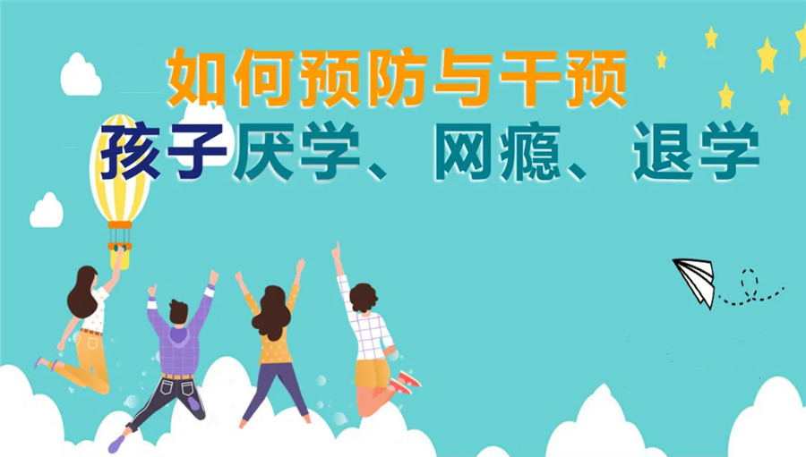 许昌市魏都青年特训学校