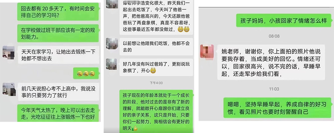 济南市历下问题孩子学校