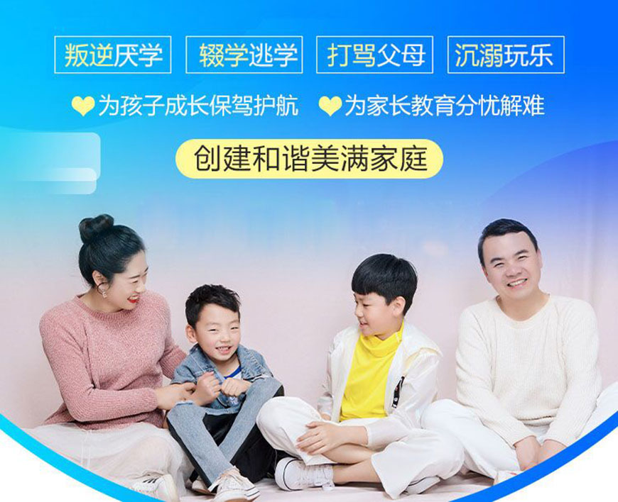 河南省驻马店市戒除网瘾学校