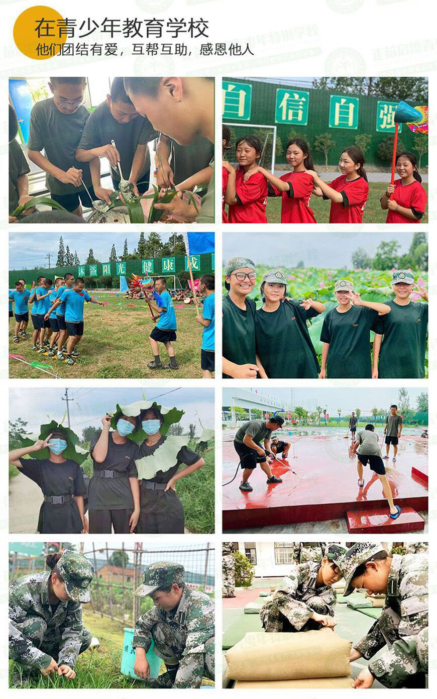 河北小孩子叛逆学校