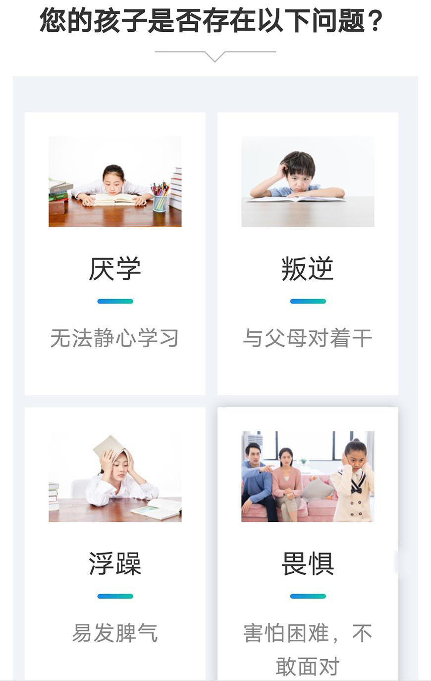 辽宁市本溪叛逆管教封闭学校