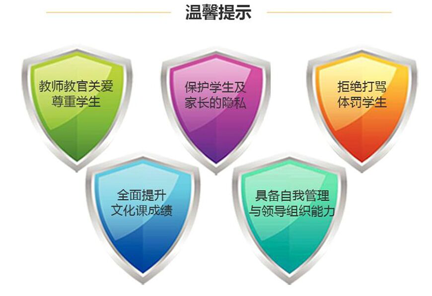 榆林青少年训练营学校