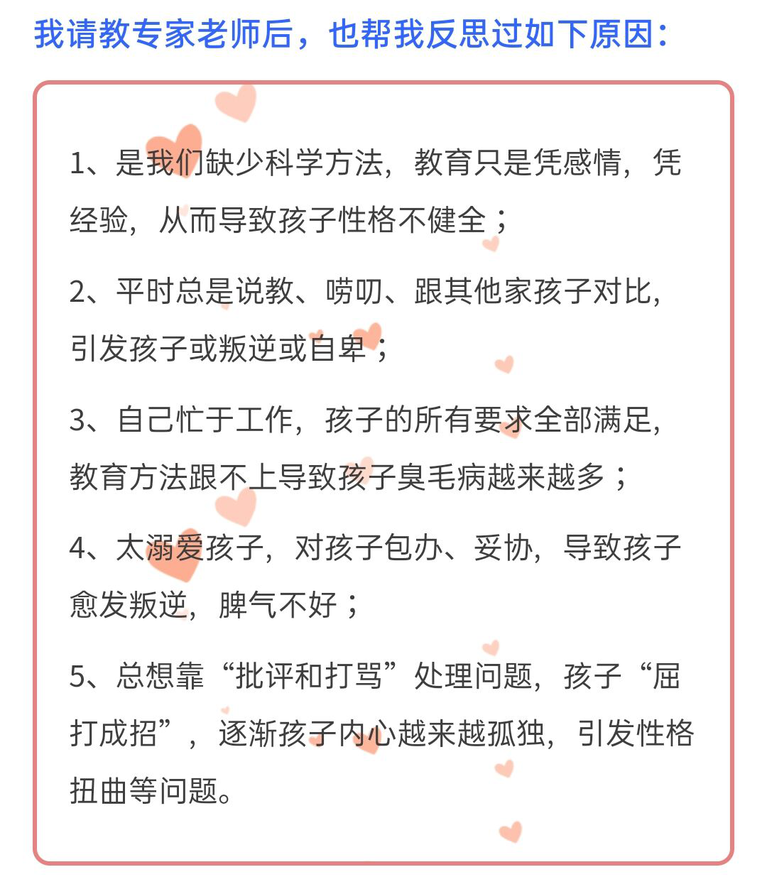 信阳问题青少年戒网瘾学校