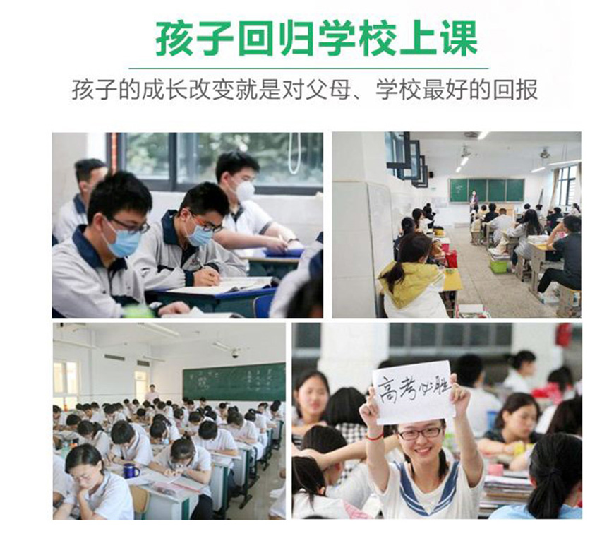 西安孩子叛逆全封闭学校