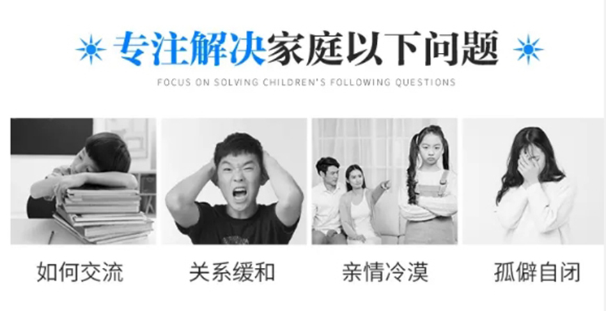 赣州市石城青少年训练学校