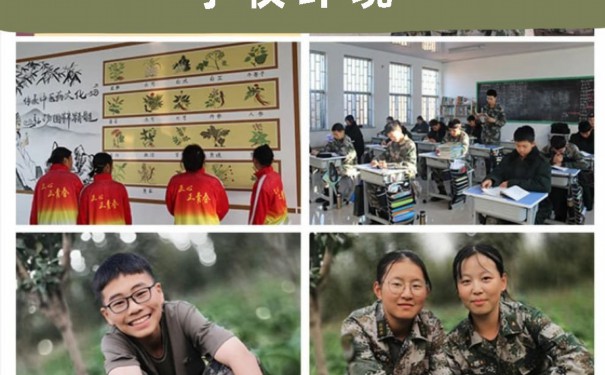 潜江市管教青少年叛逆学校