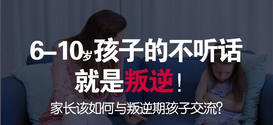 临沂市平邑叛逆管教军事化学校