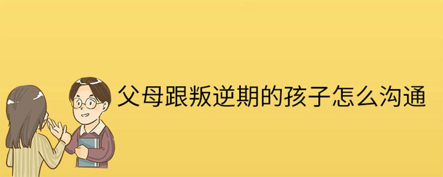 鄂州厌学逃学管教封闭学校