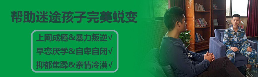 淮北哪里找不良少年全封闭学校TOP5排名清单
