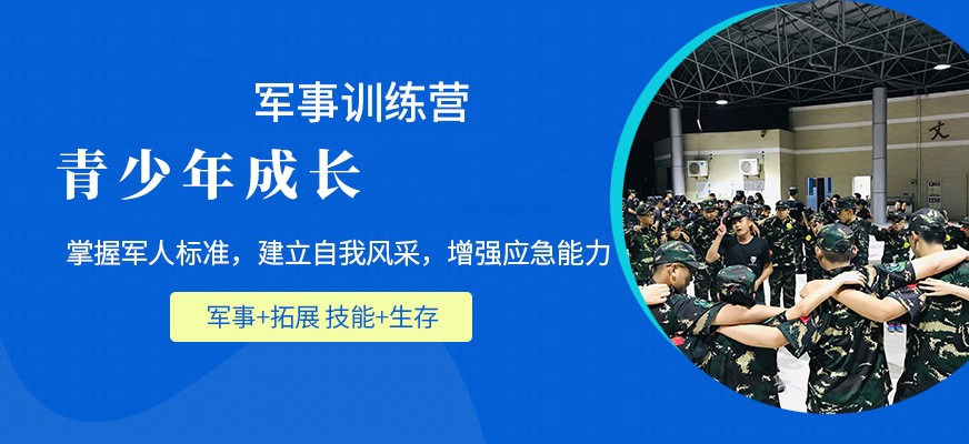 信阳市罗山全封闭式管理学校