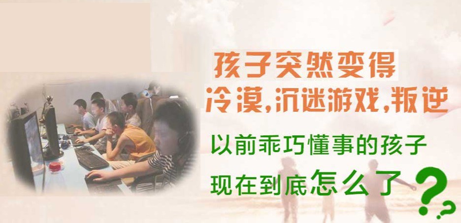 六安市霍山全封闭专门管教学校