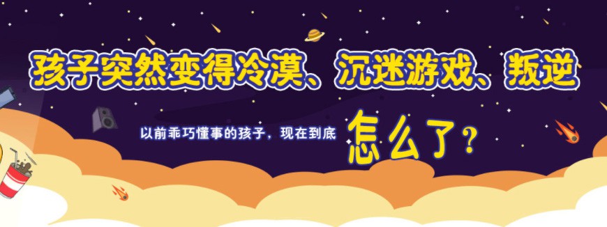 陕西省铜川市青少年网瘾戒除学校
