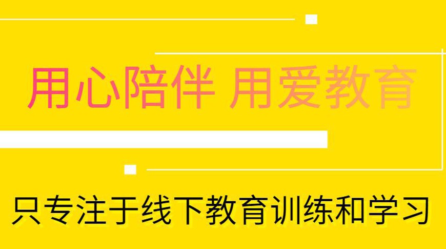 邯郸孩子叛逆期不听话教育学校