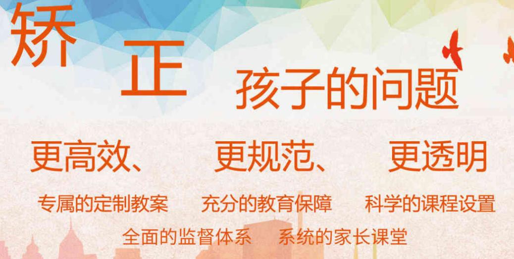 榆林去哪找叛逆管教全封闭学校（名单前五）