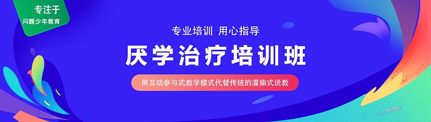 马鞍山市含山封闭式少年教育学校