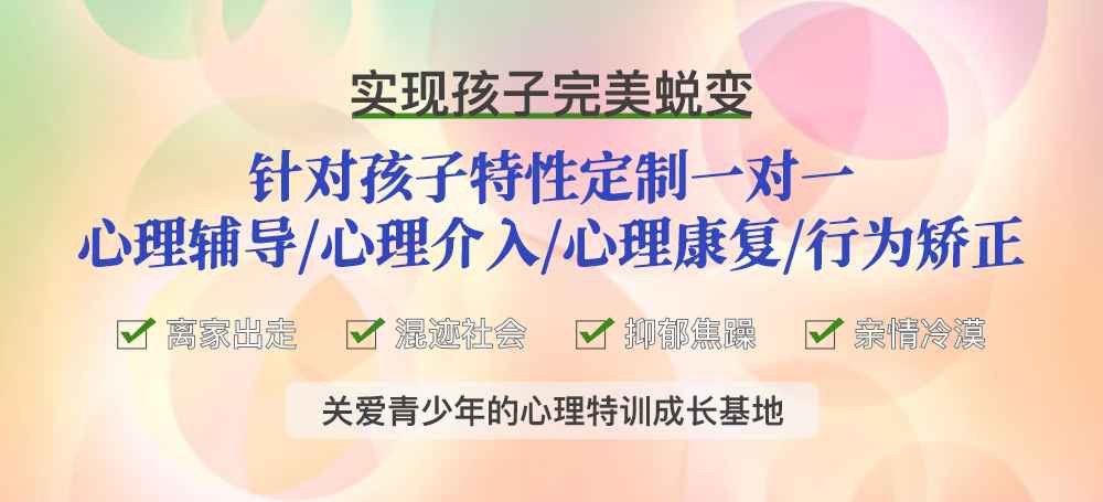 汉中正规青少年军事化学校｜家长推荐