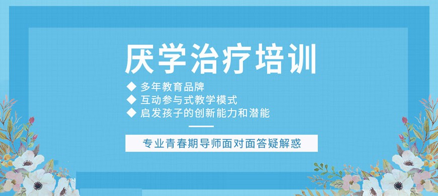 驻马店市上蔡励志学校