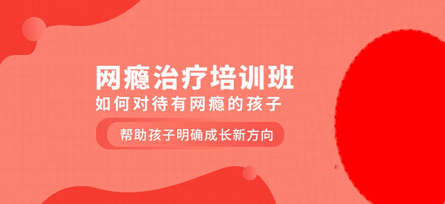 山东省聊城市全封闭式管理学校