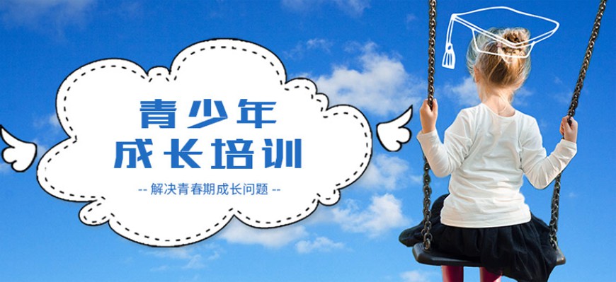 济宁管教青少年封闭式学校