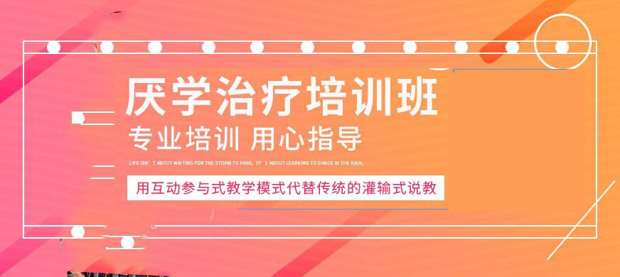 荆州市沙市孩子叛逆送封闭学校
