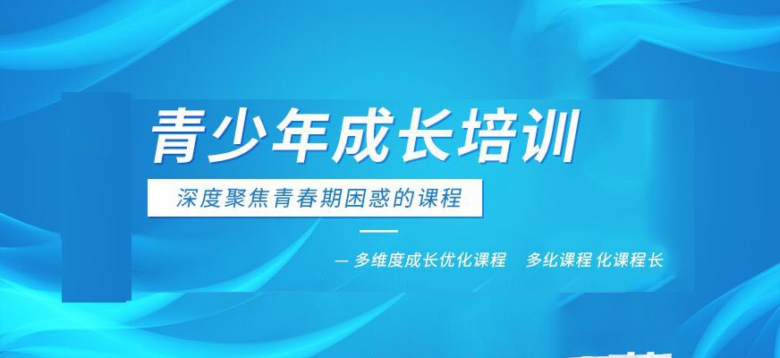 焦作全封闭军事化叛逆管教学校