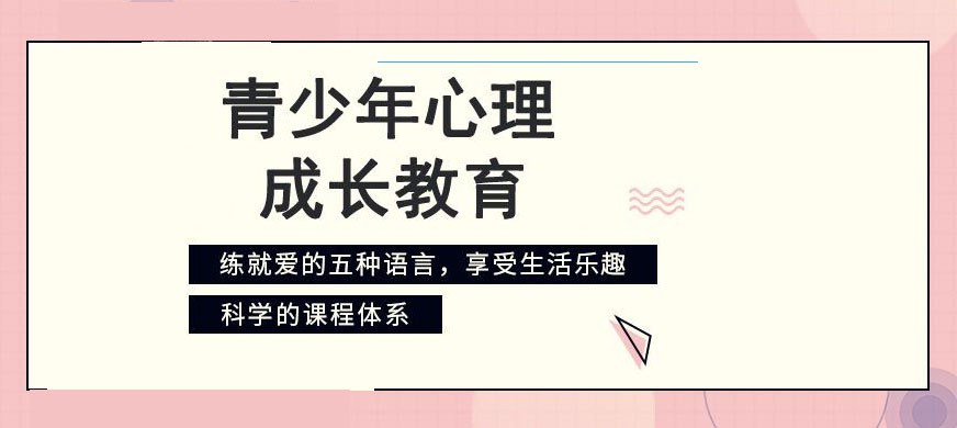 孝感青少年军事化学校