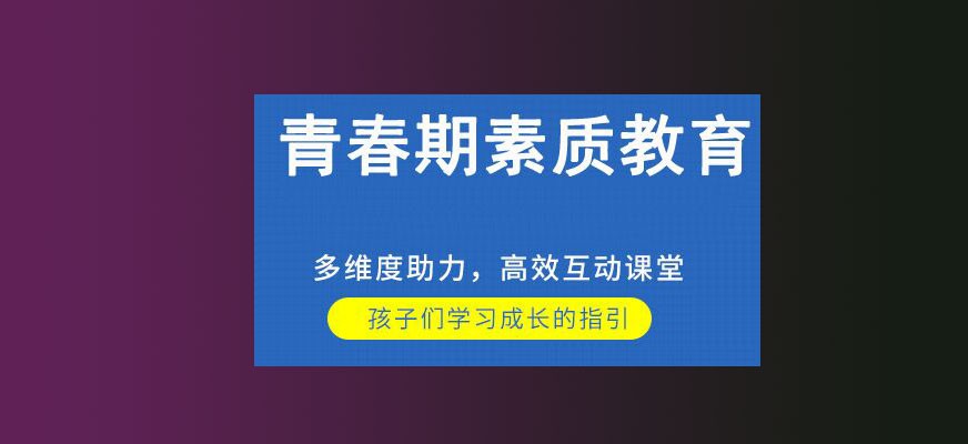 蚌埠市禹会青少年叛逆教育学校